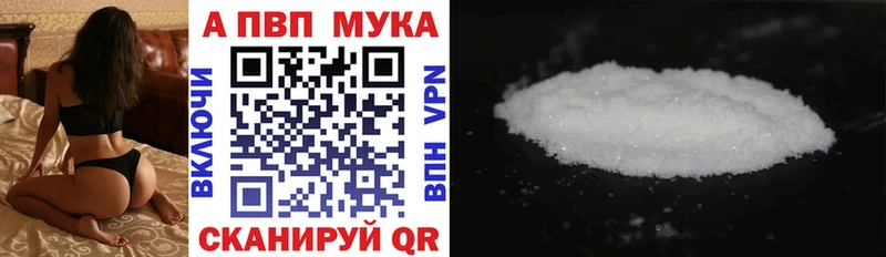 Купить наркоту Минеральные Воды Cocaine Альфа ПВП Марихуана Амфетамин mega ТОР Гашиш