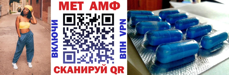 купить наркотик  Минеральные Воды  Amphetamine VHQ 