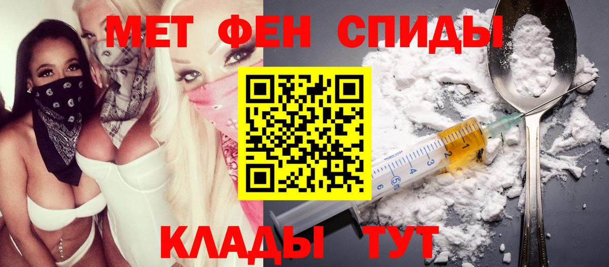 ЭКСТАЗИ  НБОМе  Вход с VPN  МЕФ   Минеральные Воды  Канабис 