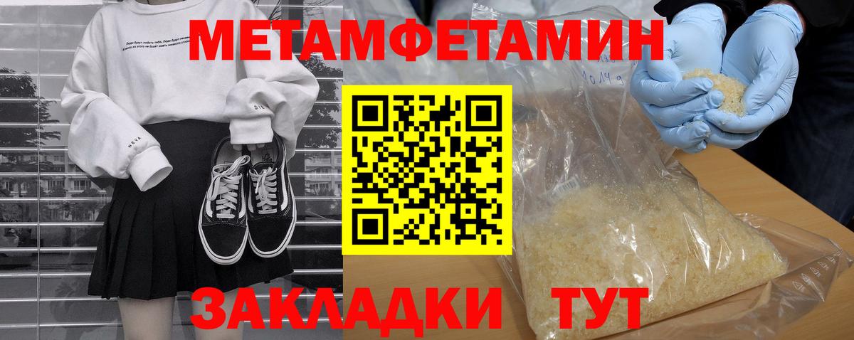 Амфетамин Premium  Amphetamine  Минеральные Воды  АМФ  Вход с VPN 