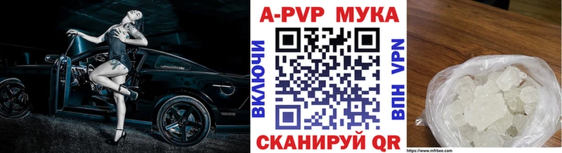Альфа ПВП Соль  кракен ссылки  Минеральные Воды 
