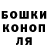 Гашиш VHQ Olesia Chebotareva