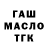 COCAIN Эквадор Qwerty Drop