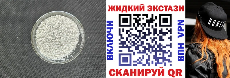 kraken ССЫЛКА  Минеральные Воды  Бутират 99% 