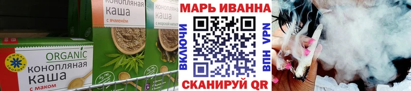 Печенье с ТГК конопля  Минеральные Воды 