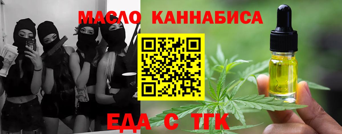 Минеральные Воды  Canna-Cookies конопля  Вход с VPN 