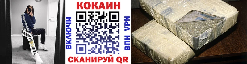 как найти закладки  Минеральные Воды  Кокаин 98% 