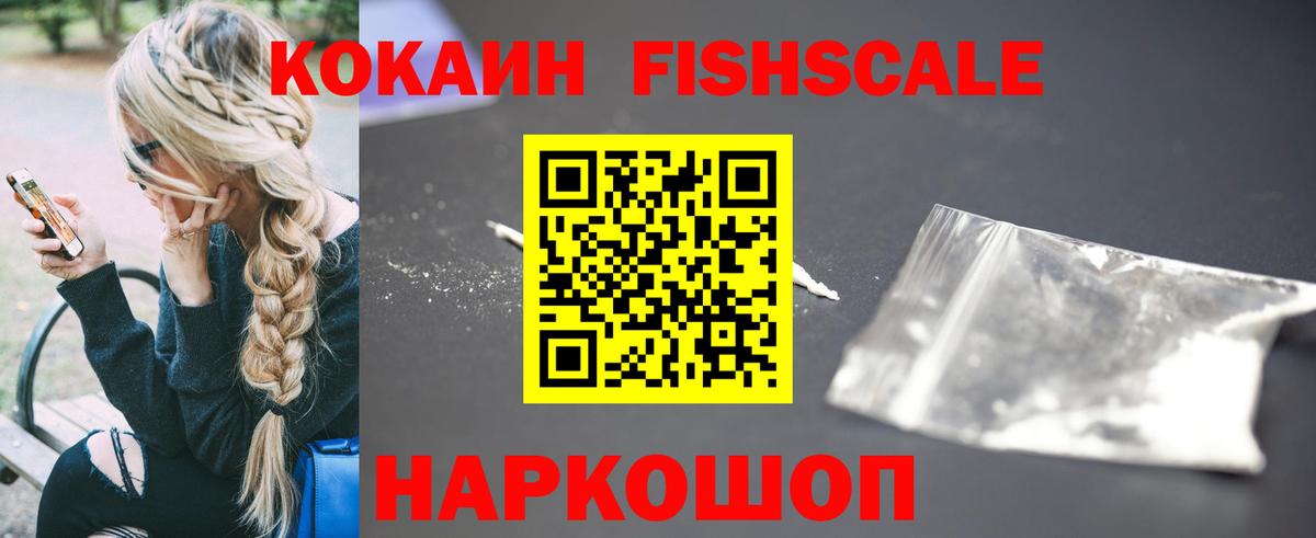 Cocaine Перу Минеральные Воды