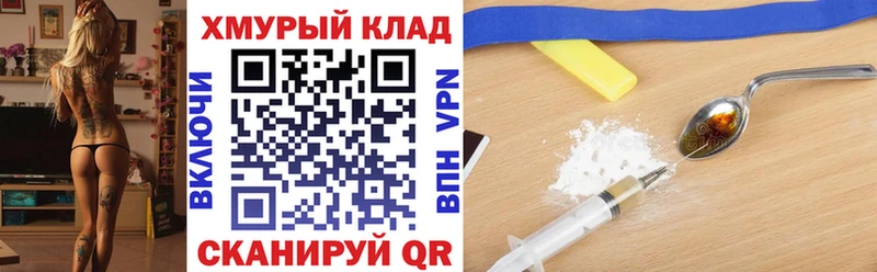 наркотики  Минеральные Воды  ГЕРОИН гречка 