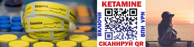 OMG зеркало  Минеральные Воды  КЕТАМИН ketamine 
