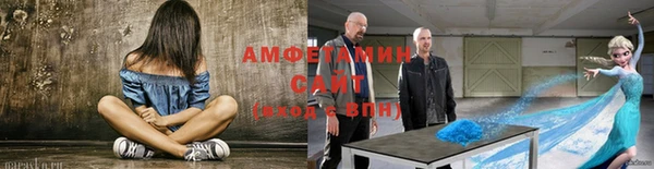 кокаин VHQ Сафоново