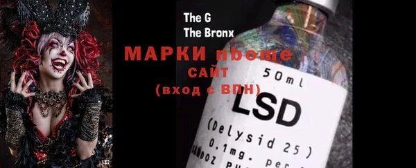mix Белокуриха
