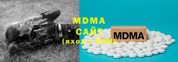 марки lsd Саяногорск
