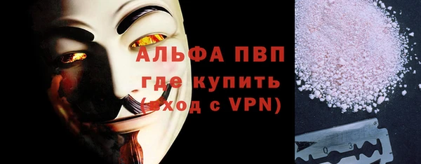 крисы Беломорск