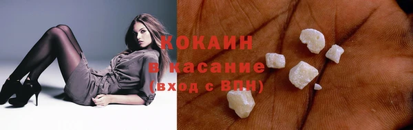 крисы Беломорск