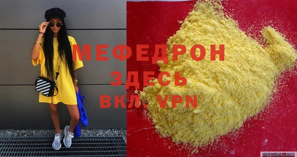 крисы Беломорск