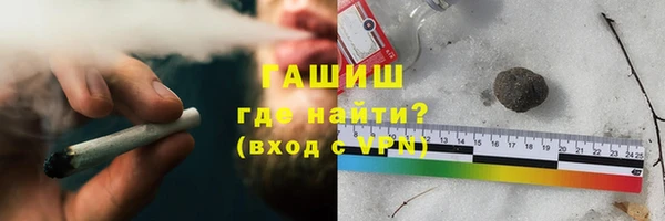 героин Белоозёрский
