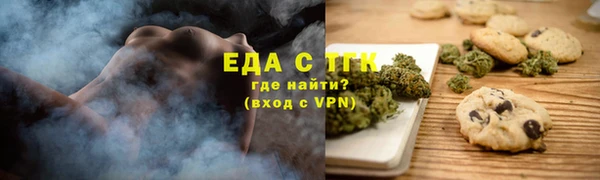 крисы Беломорск