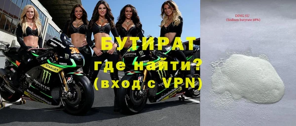 крисы Беломорск