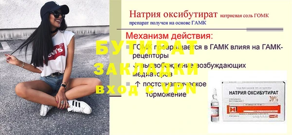 крисы Беломорск