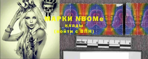 крисы Беломорск