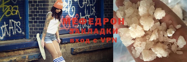 крисы Беломорск