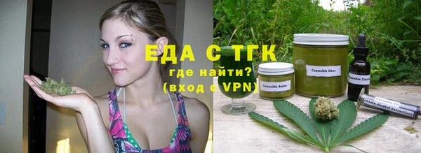 бутират Сатка