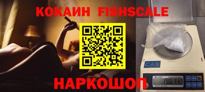 героин Донецк