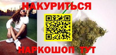 гашиш Донской