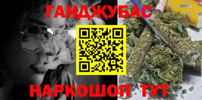 гашиш Донской