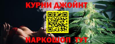 гашиш Донской