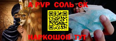 apvp Дубна