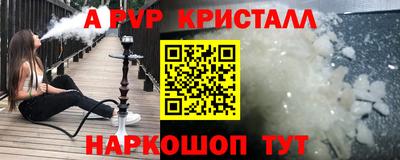 гашиш Донской