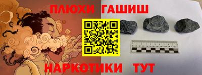 гашиш Донской