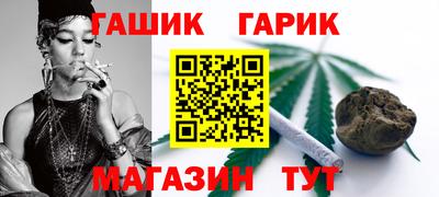 гашиш Донской