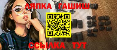 гашиш Донской