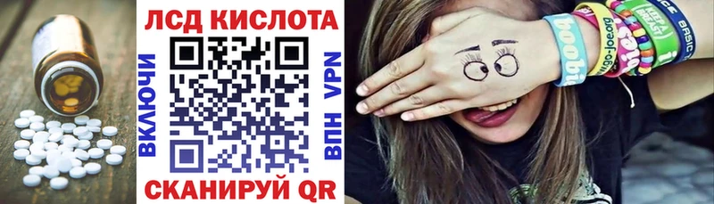 купить наркотики сайты  Минеральные Воды  ЛСД экстази ecstasy 