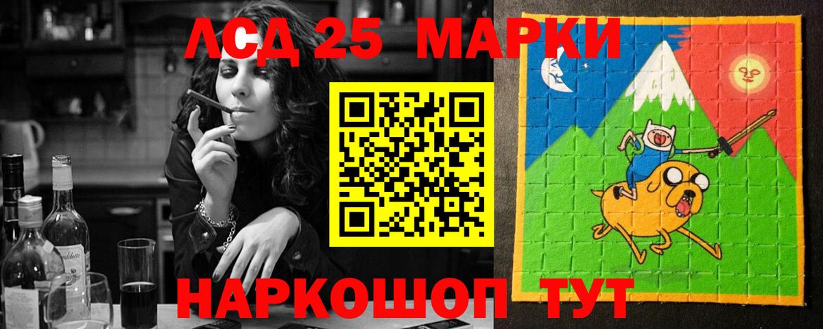 Минеральные Воды  Лсд 25 экстази ecstasy  Вход с VPN  LSD-25 экстази кислота 