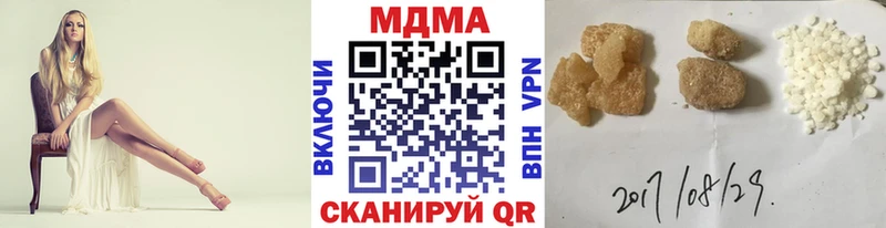 MDMA VHQ  OMG сайт  Минеральные Воды 