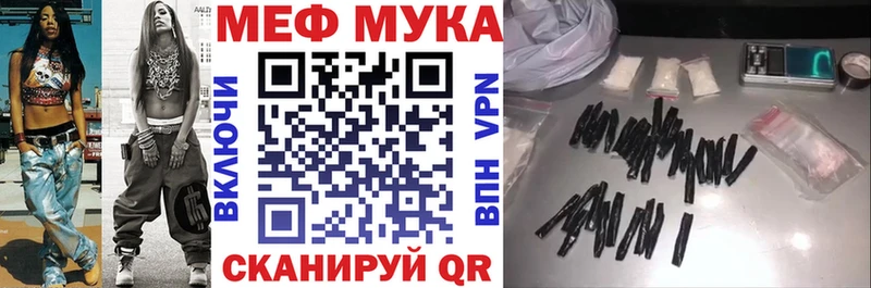 Мефедрон mephedrone закладка Минеральные Воды