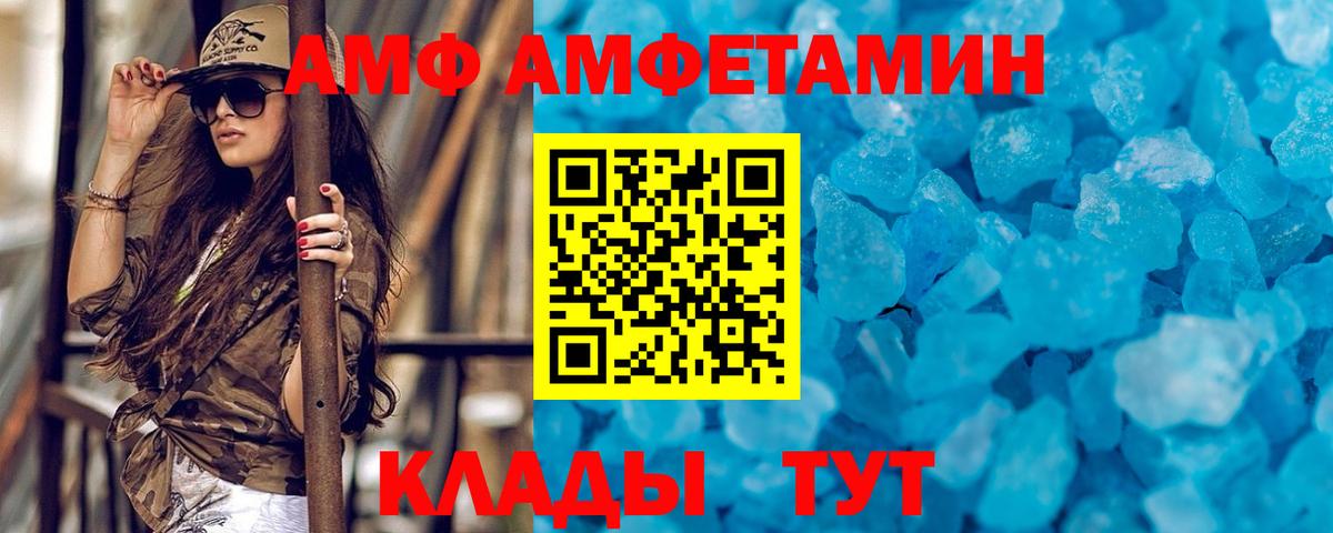 Метамфетамин витя Минеральные Воды