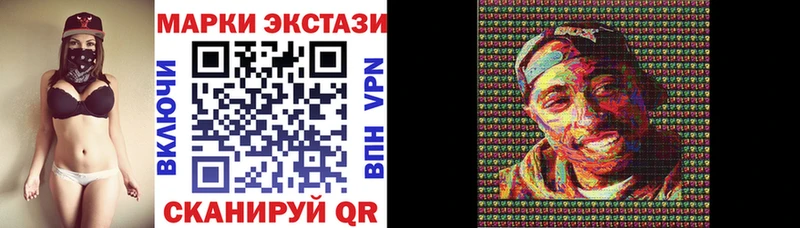 blacksprut рабочий сайт  Минеральные Воды  Марки 25I-NBOMe 1,5мг 