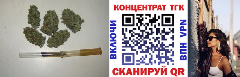 shop клад  Минеральные Воды  Дистиллят ТГК жижа  где можно купить наркотик 