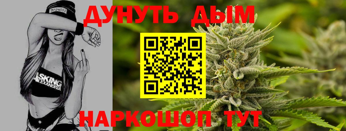 Шишки марихуана план Минеральные Воды